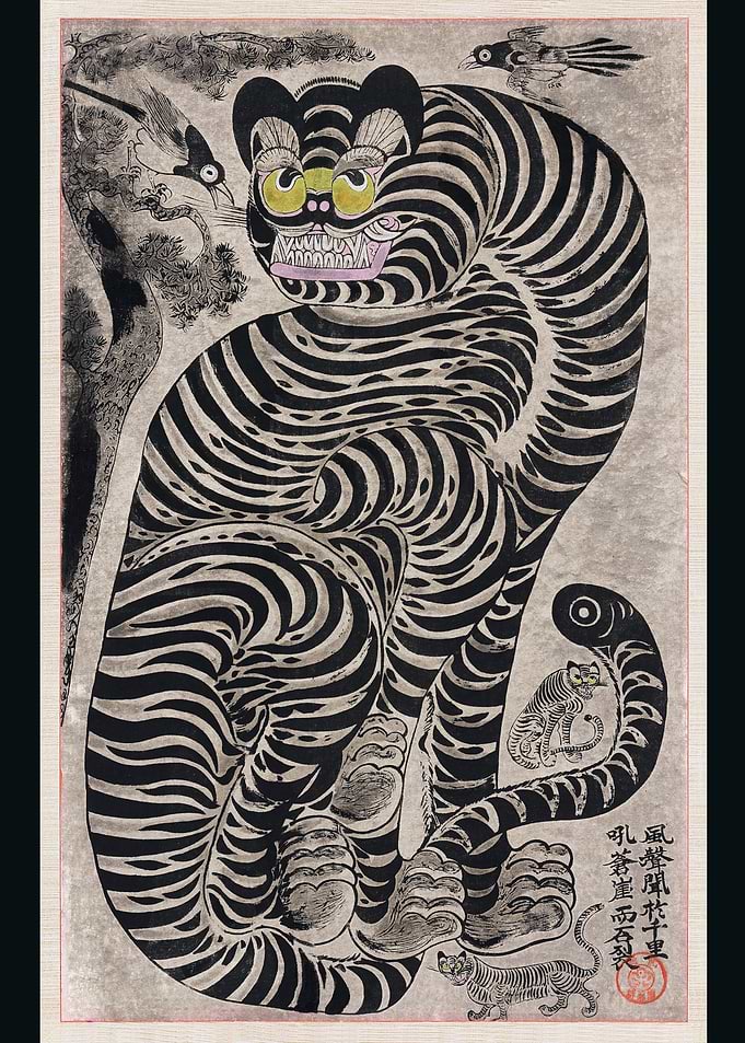 Talismanic tiger