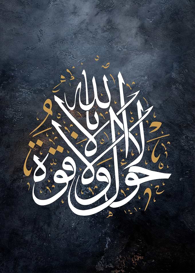 arabic calligrpahy art