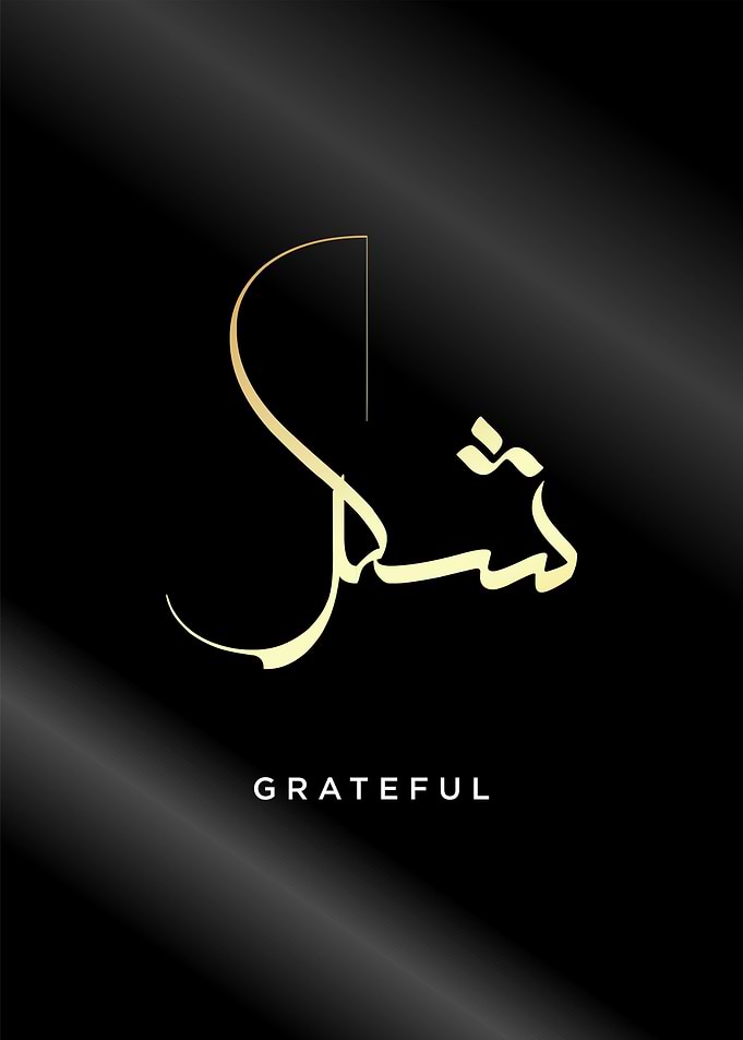 grateful arabic calligraph