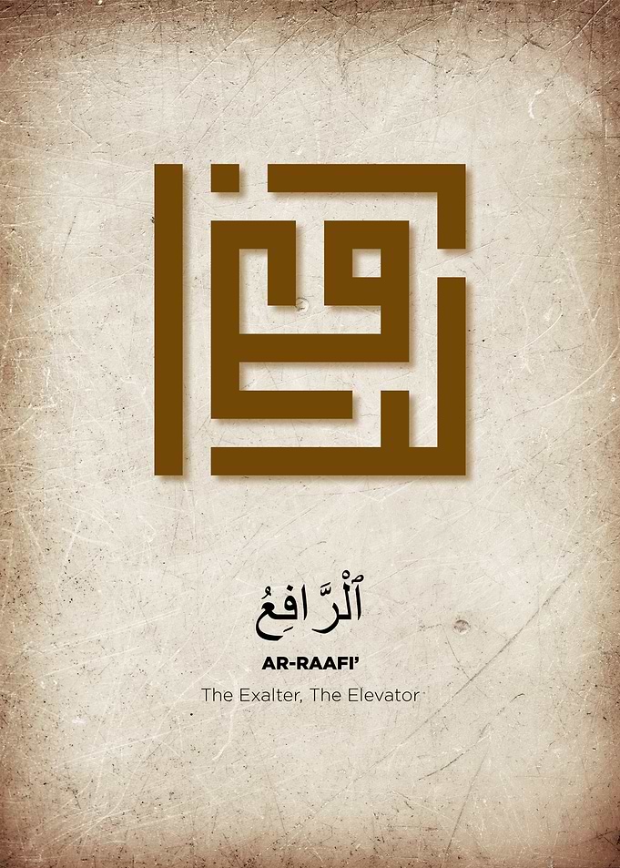 asmaul husna