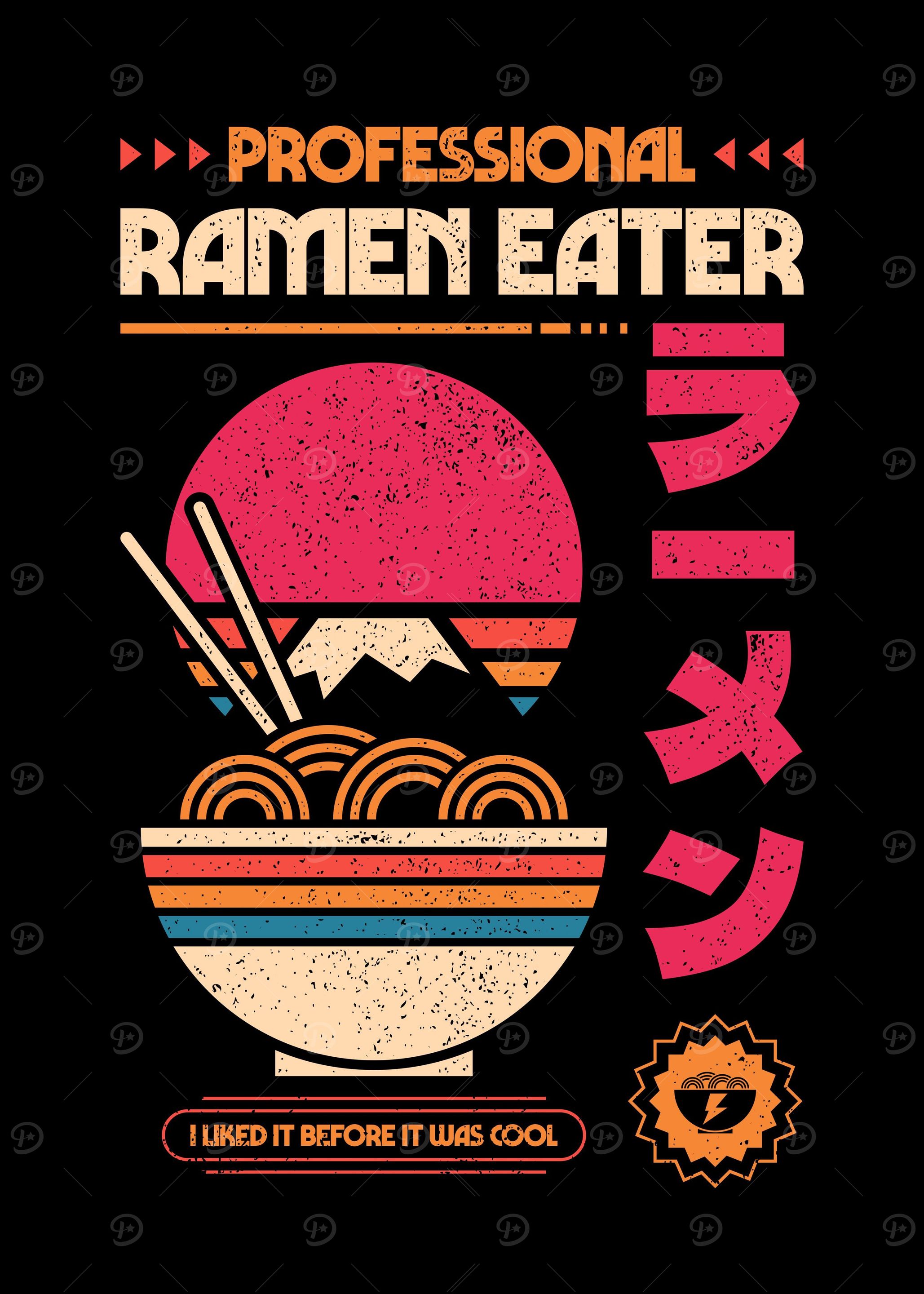 Professional Ramen Eater