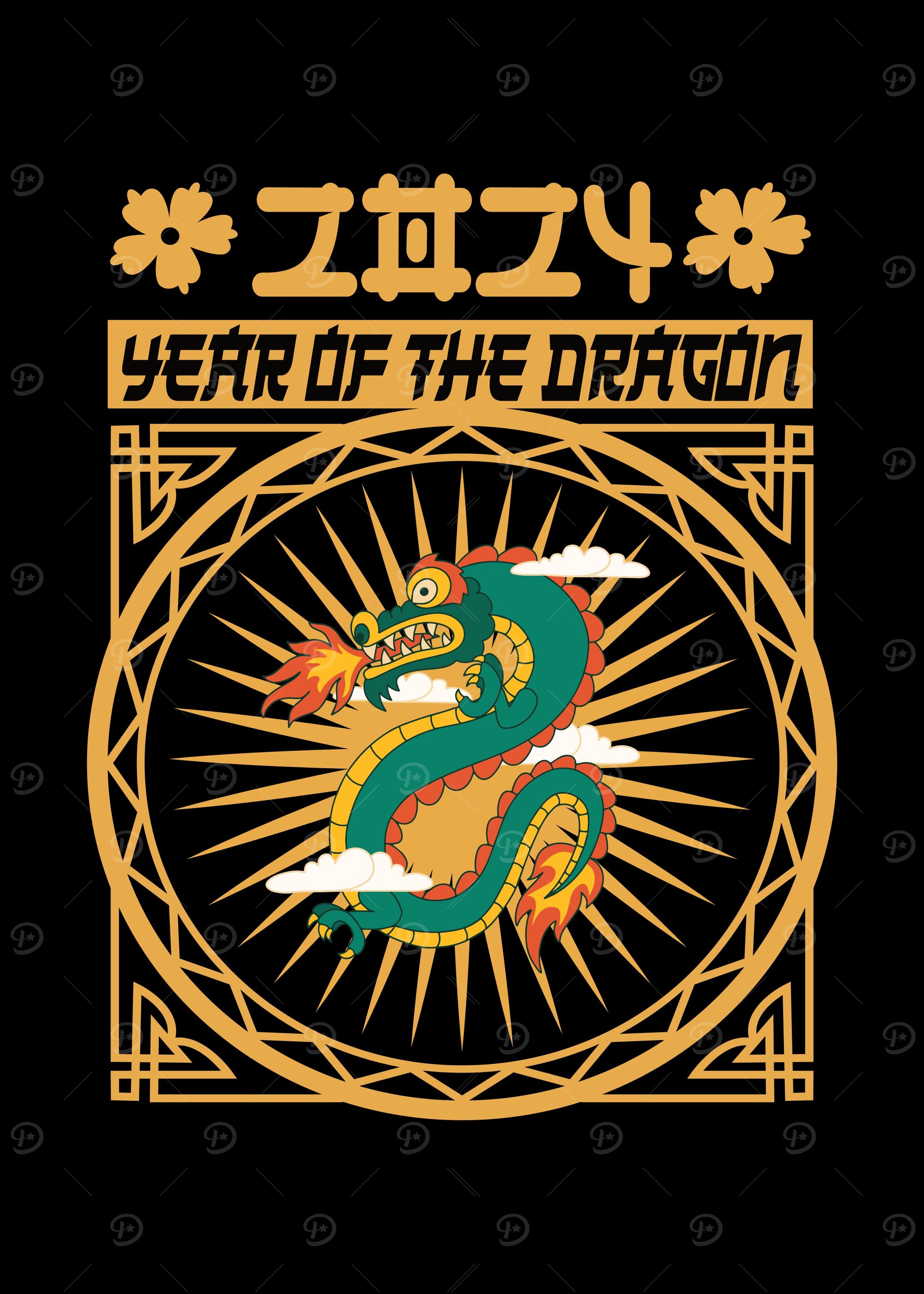 2024 Year Of The Dragon