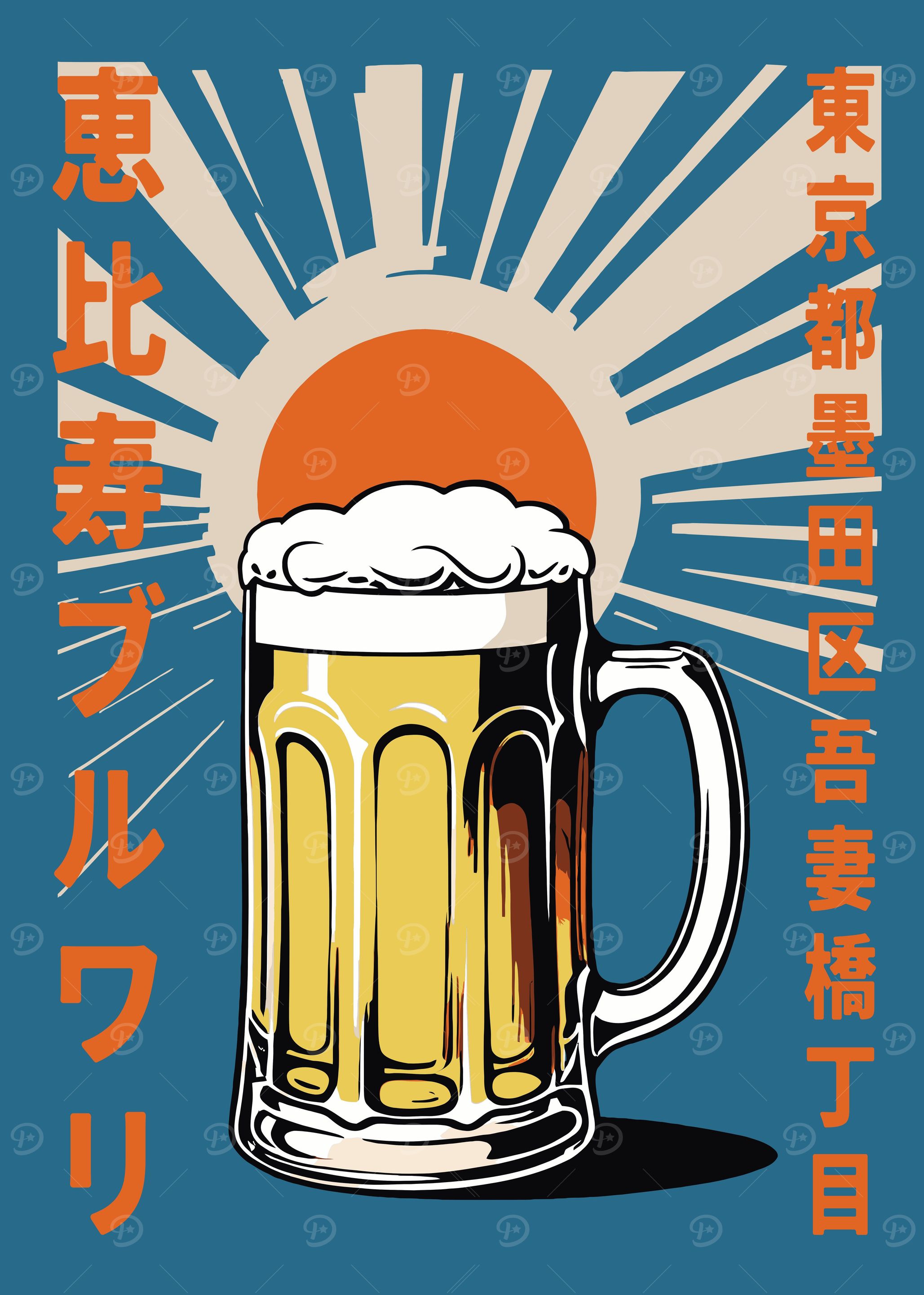 Japanese Brewery Poster
