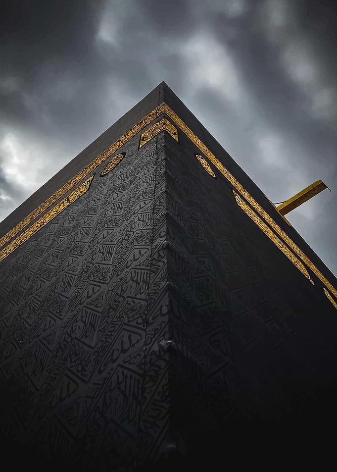 Pilgrims Passage Kaaba