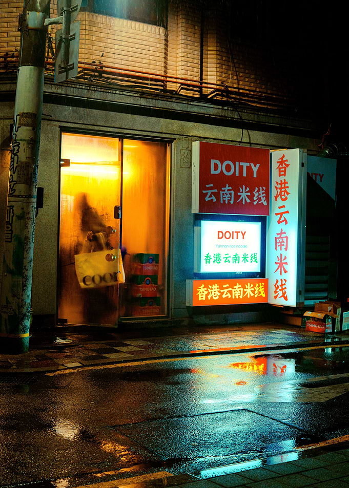 Neon Nights in Seoul