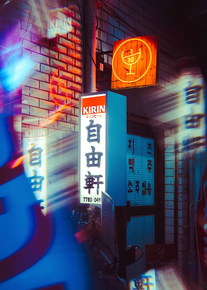 Neon Sign Illuminating