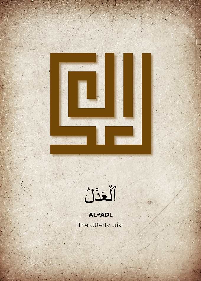 asmaul husna al adl