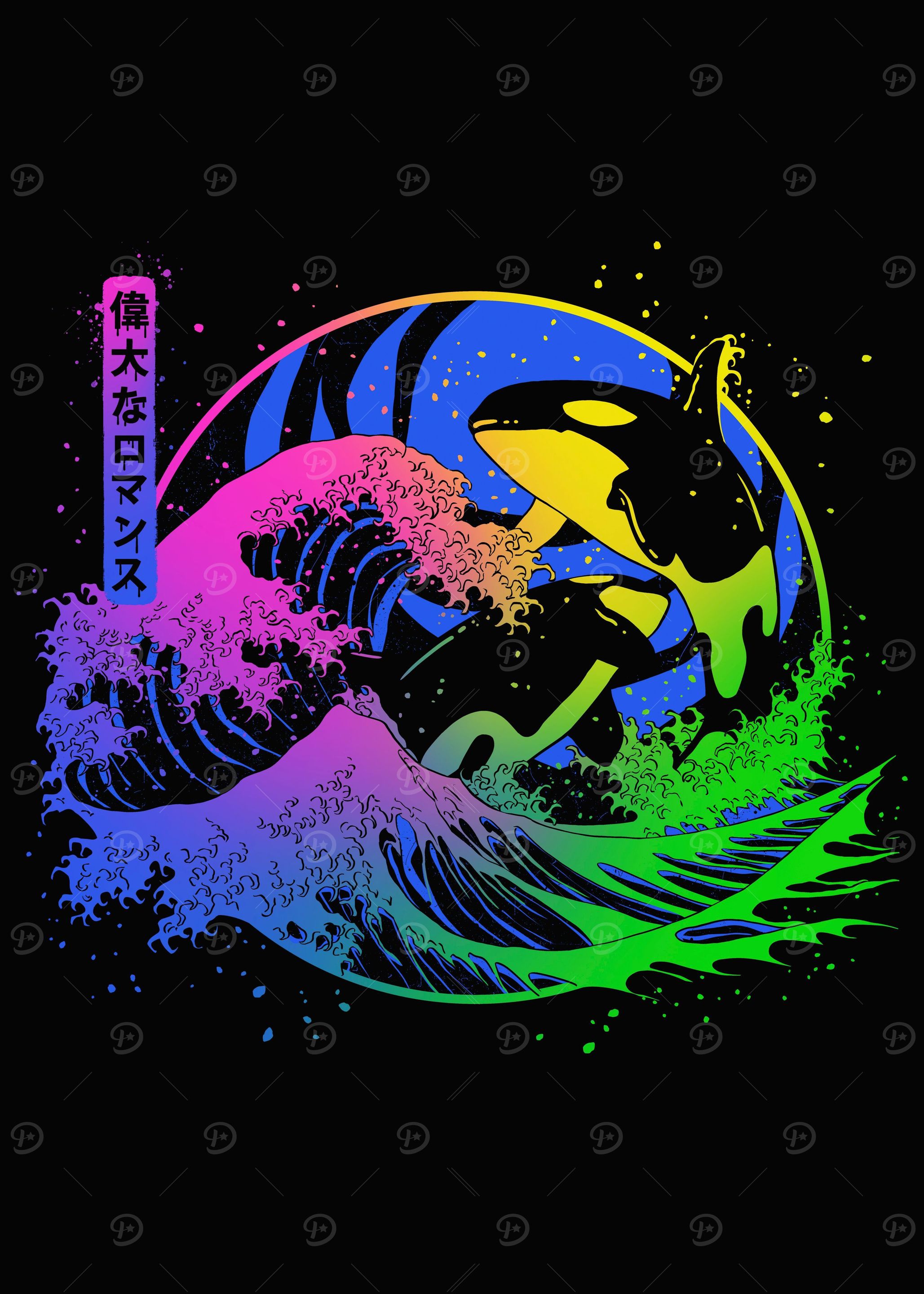 The Great Colorful Romance