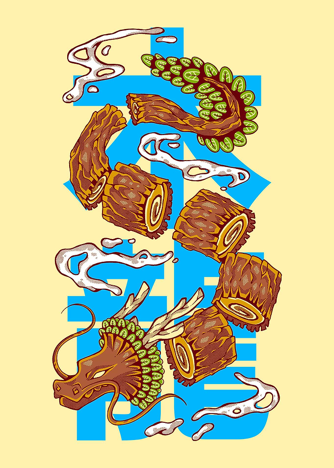 WOOD DRAGON Summer