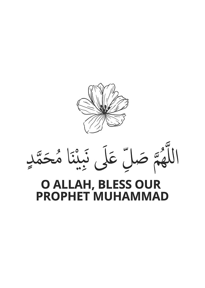Allahuma Salli Ala Mohamed