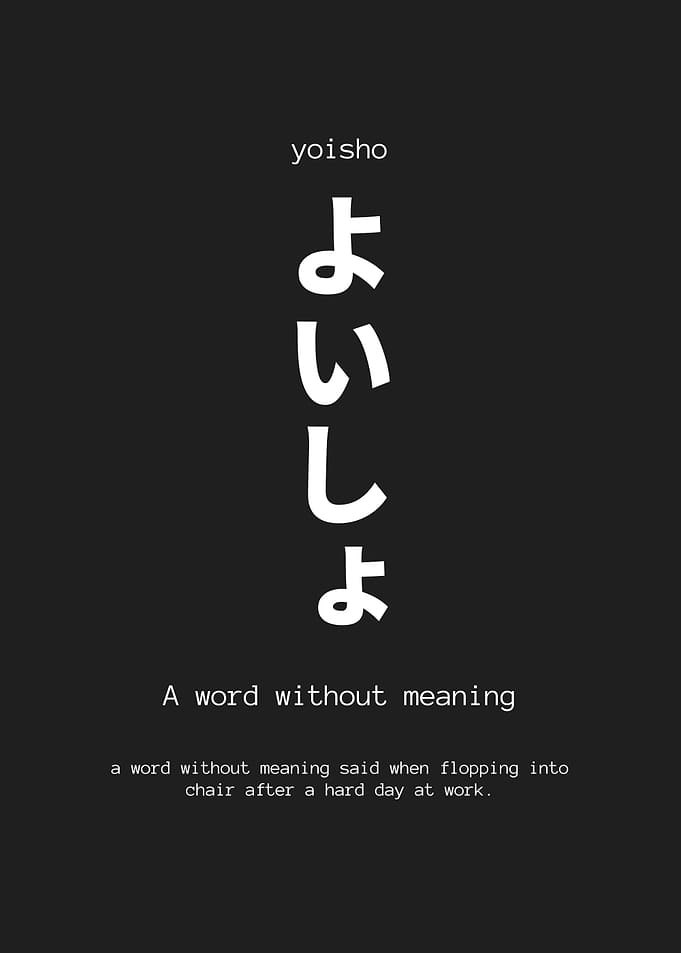 yoisho japaneses quote