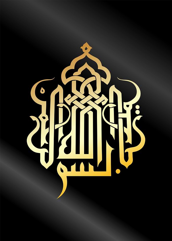 basmala calligraphy