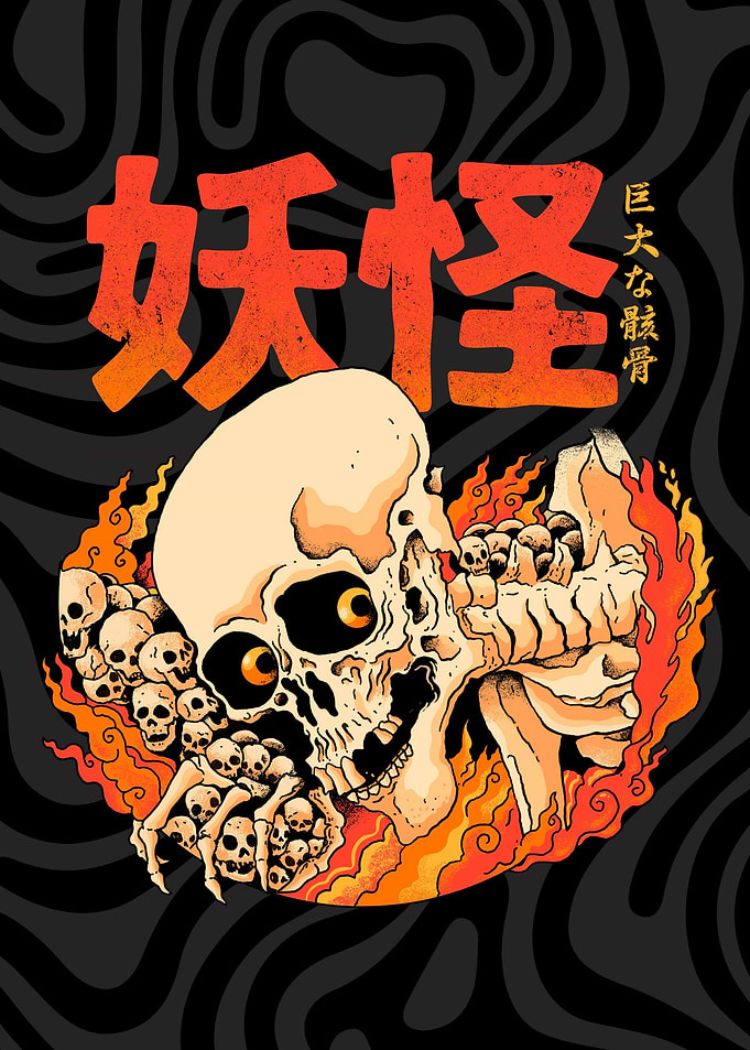 Gashodokuro
