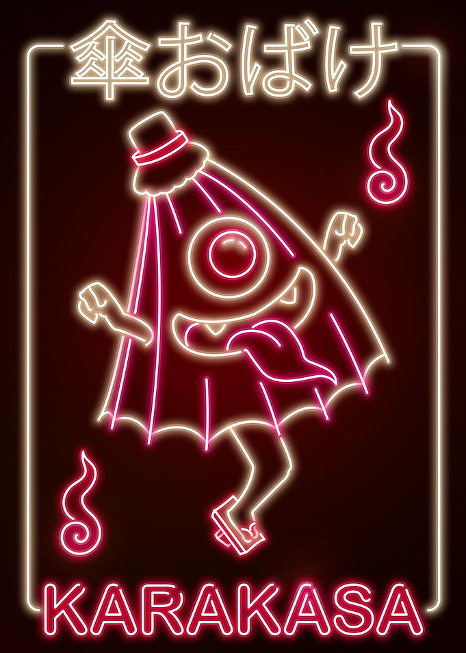 Neon Karakasa Red Yokai