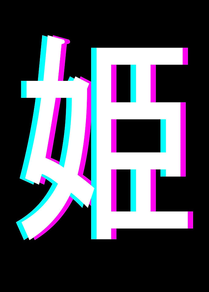 Hime Princess Kanji Glitch