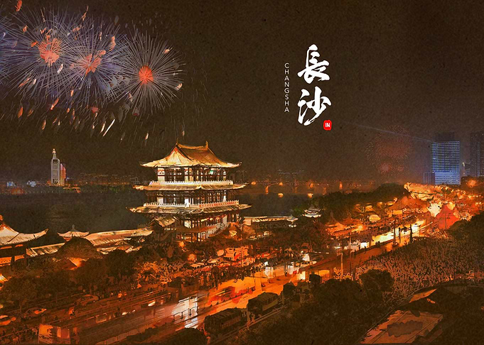 Changsha Fireworks CNY