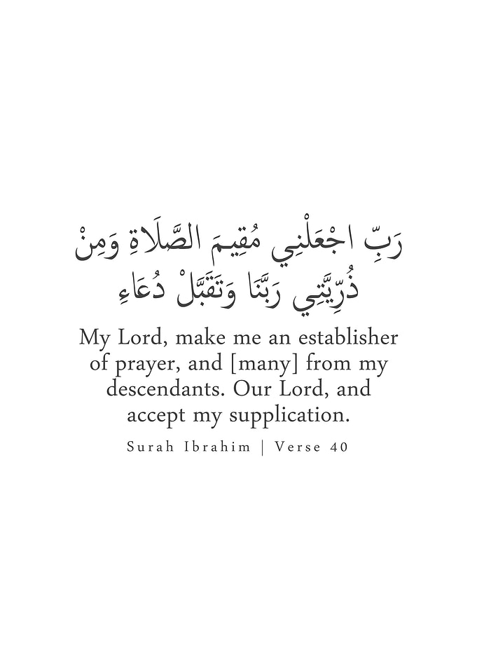 Surah Ibrahim Verse 40