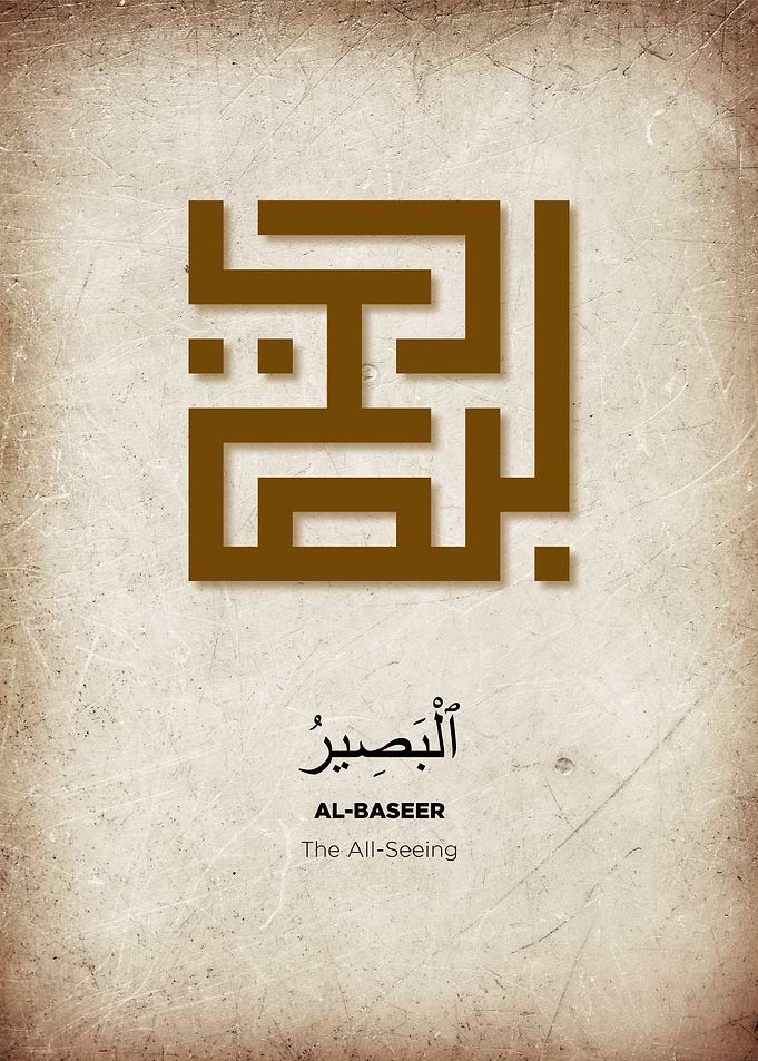 al baseer asmaul husna