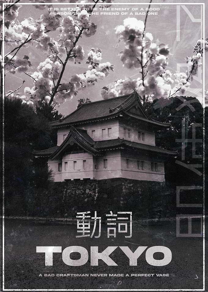 Tokyo Volume 1