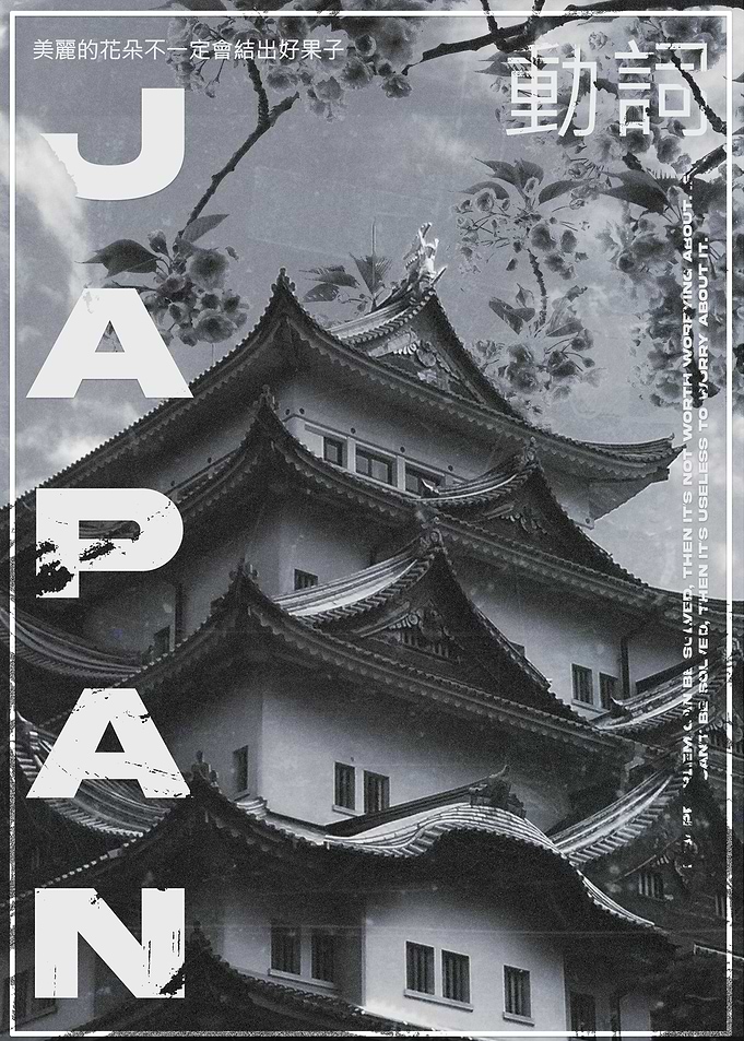 Japan Volume 1