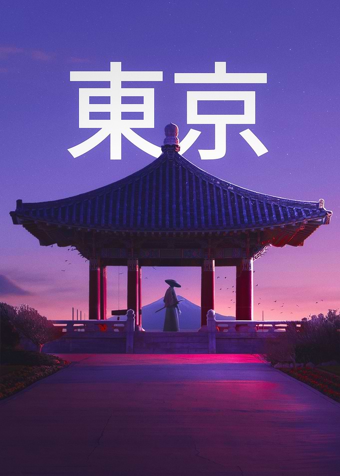 The Lone Ronin
