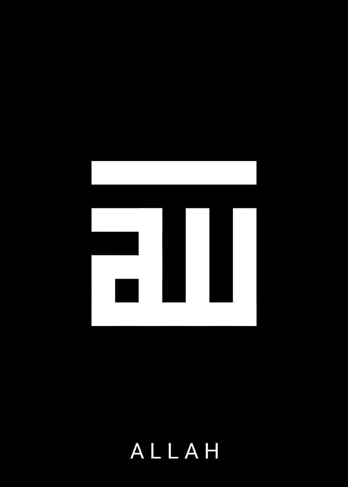 Kufic Arabic calligraphy