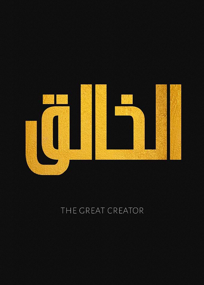 The great creator