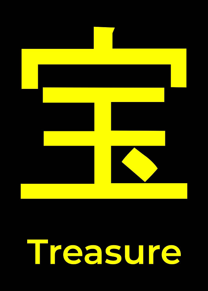 Treasure Japanese Letter
