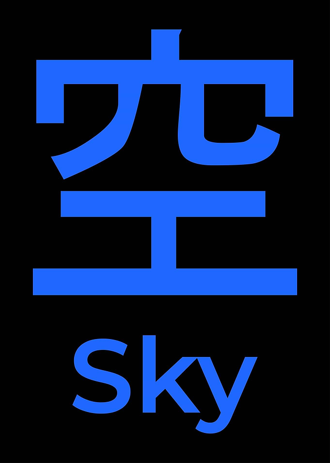 Sky Japanese Letter