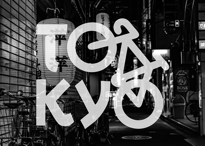 Tokyo Bike
