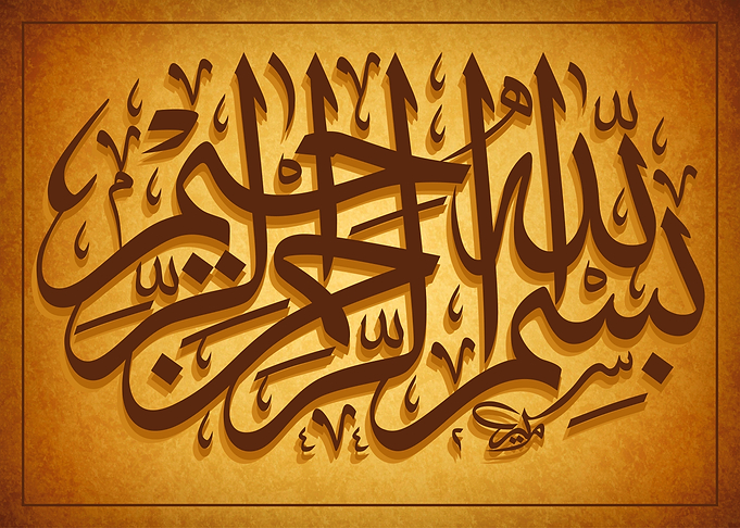 Arabic calligraphy Art