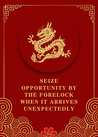 Art Of War Quotes