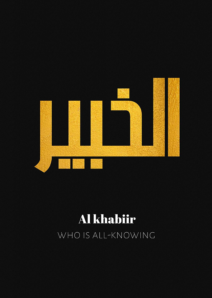 Who is all knowing