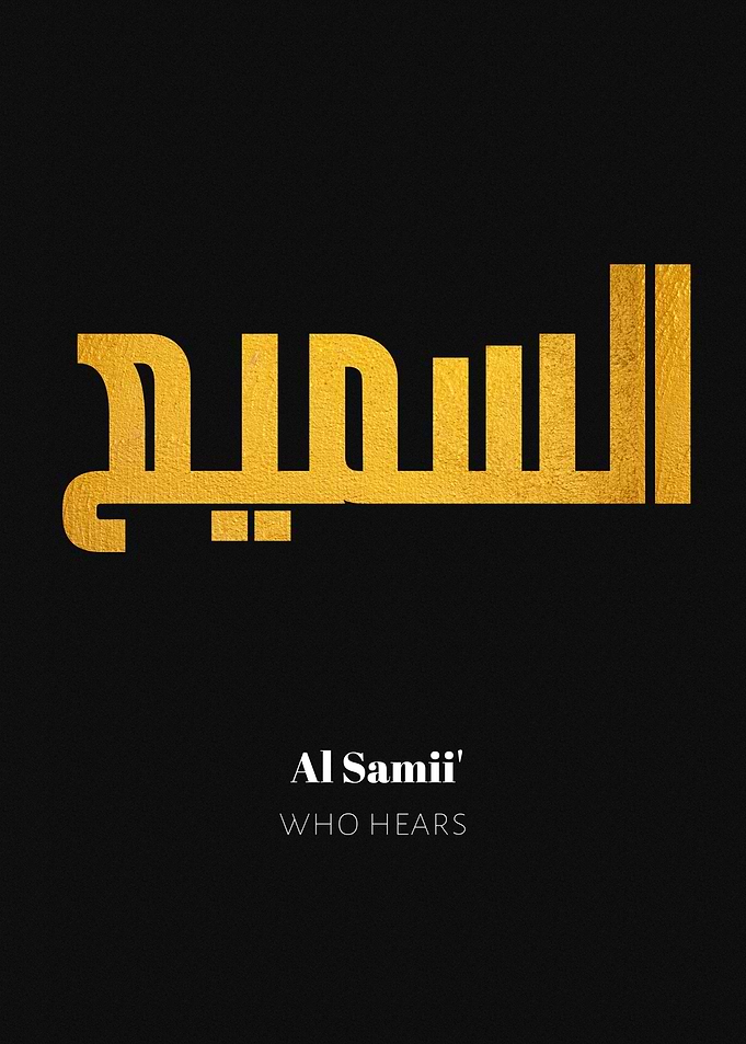 Who hears