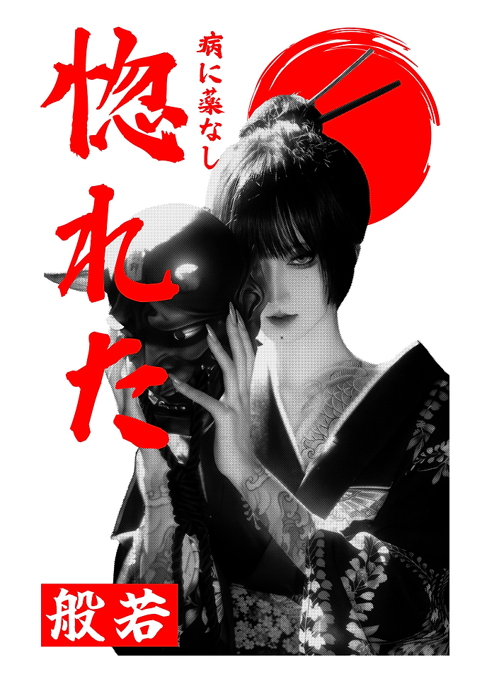 Japan girl 1