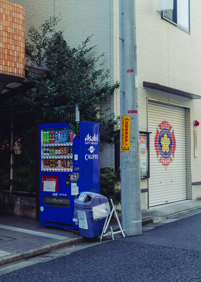 Cinematic Vending Machine