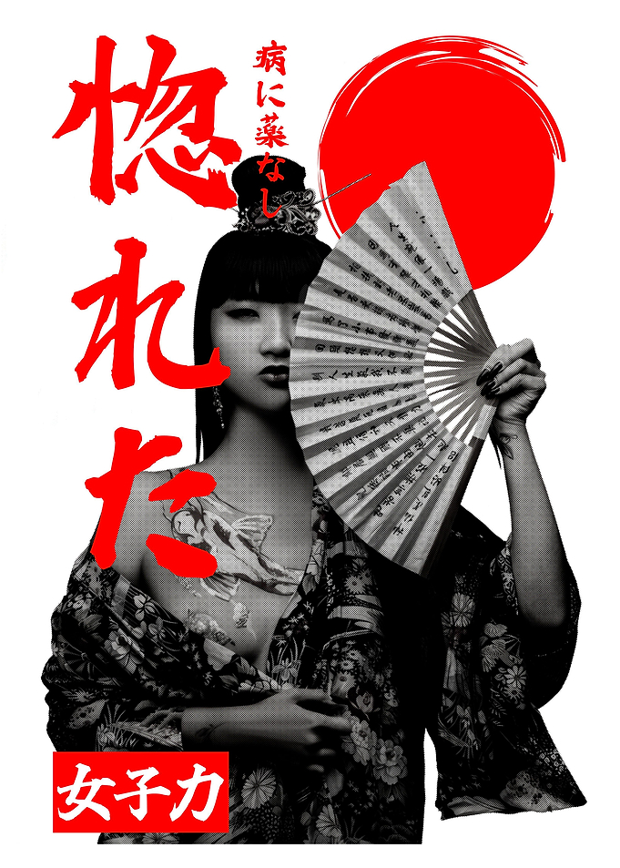 Japan fan girl