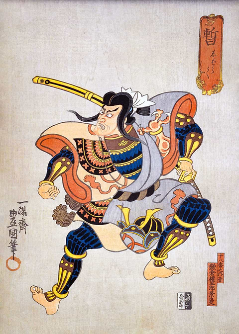 Samurai Warrior — Japanese art metal poster