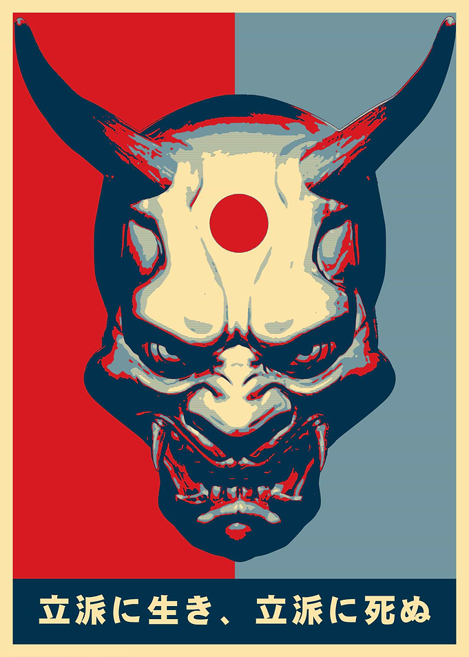 samurai mask