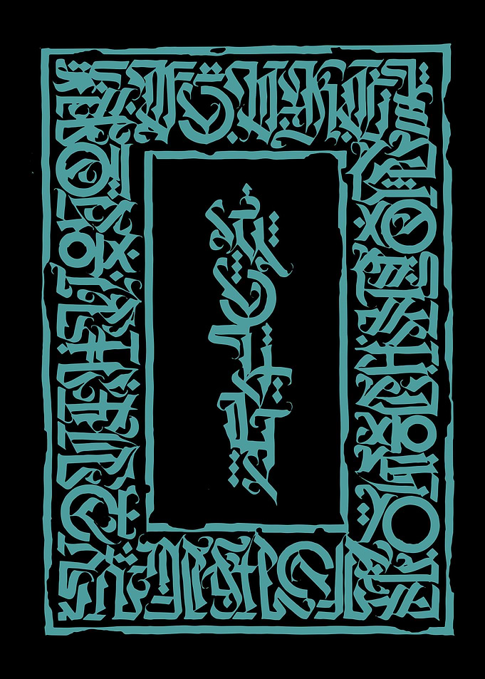SQUARE MOTIF