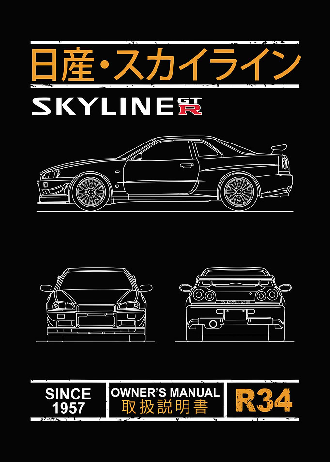 R34 Car