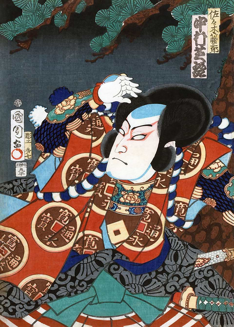 Warriors Gaze — Japanese art metal poster