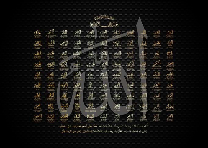 Asmaul husna Calligraphy