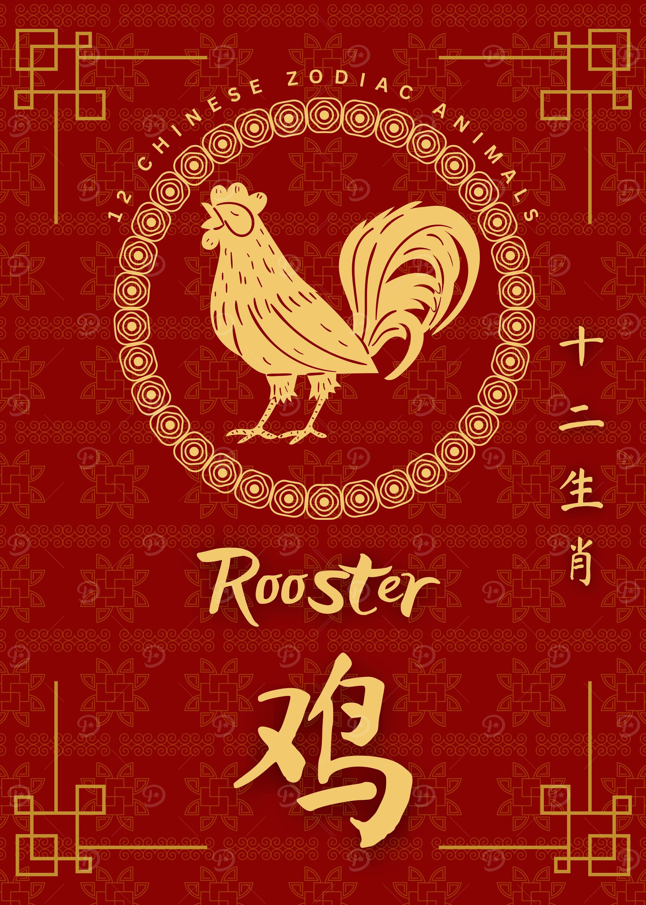 Rooster Chinese Zodiac