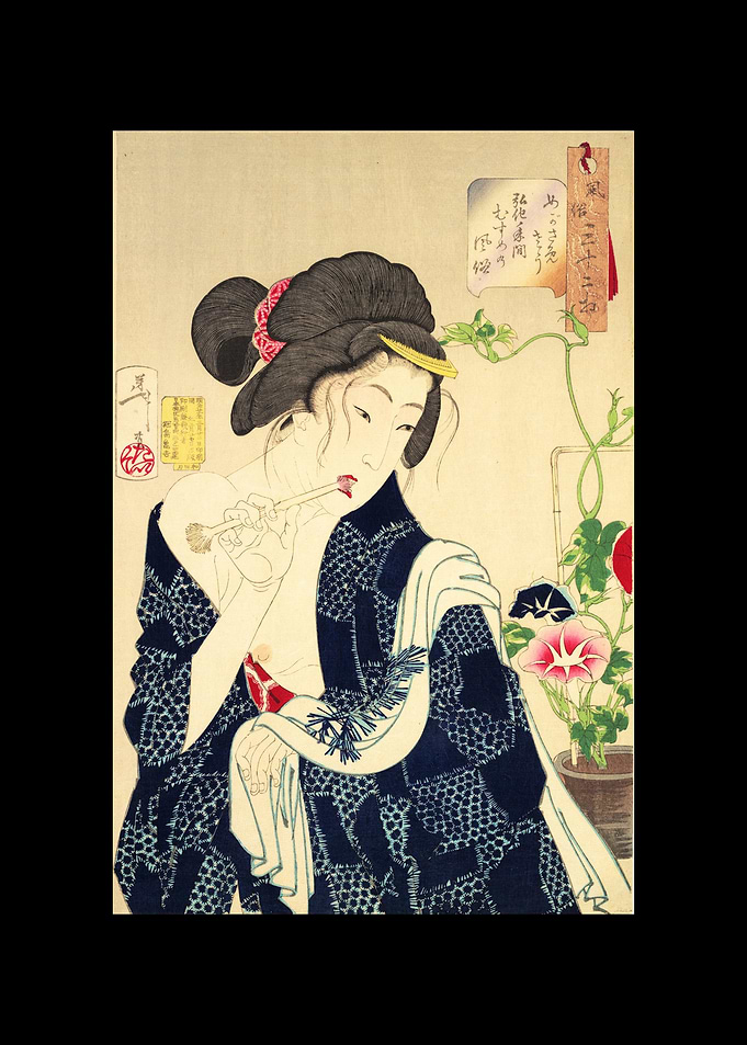 Japanese Woman