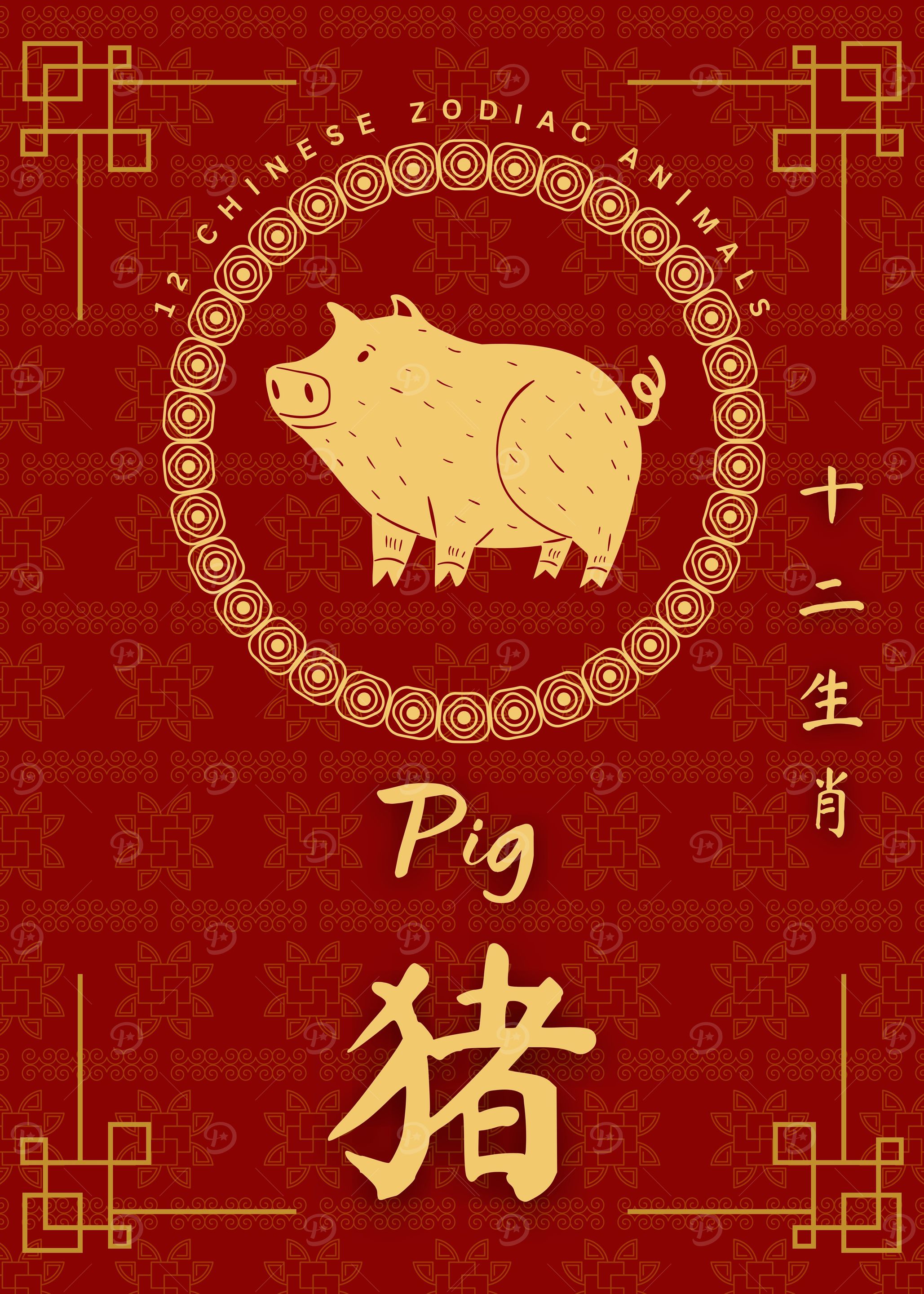 Pig Chinese Zodiac