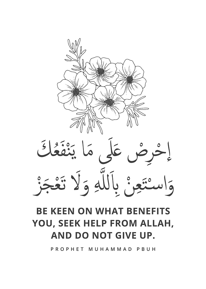 Prophet Muhammad Advice