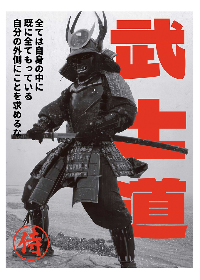 Samurai warrior white