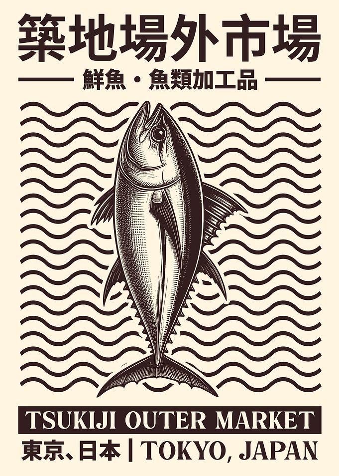 Tokyo Tsukiji Fish Market
