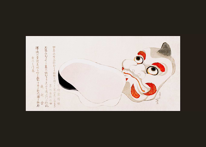 Mask of Oni